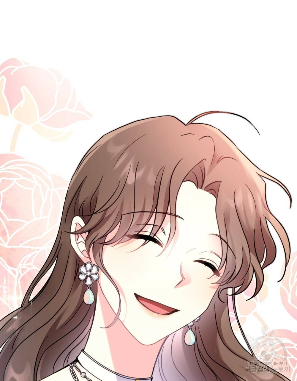참아주세요, 대공 40화 74