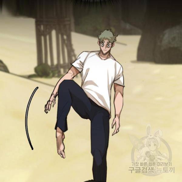 적월의 나라 15화 18