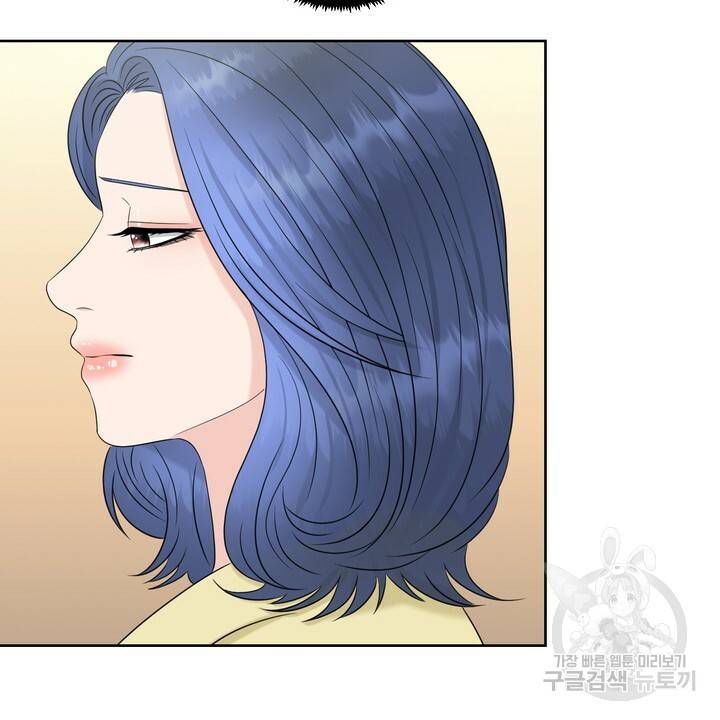 어느 알파랑 할래요? 12화 6