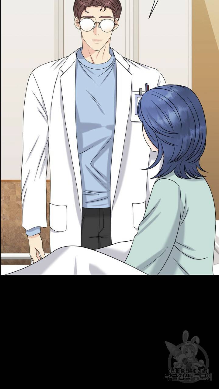 어느 알파랑 할래요? 12화 11