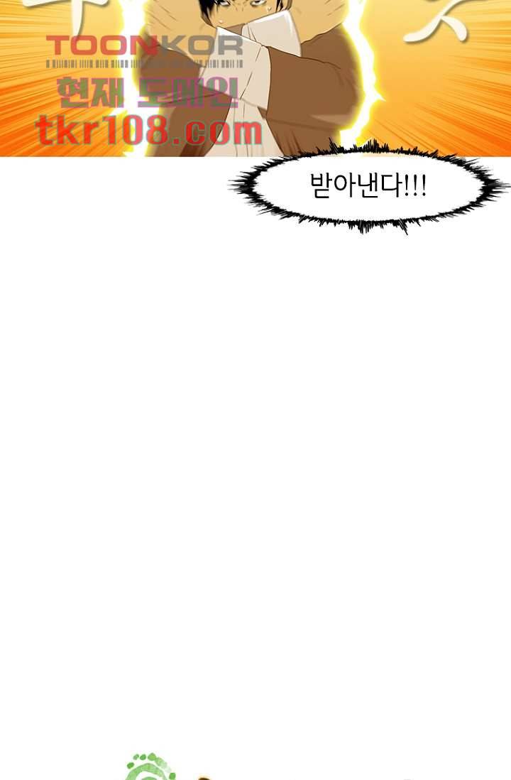 이장본색 36화 5