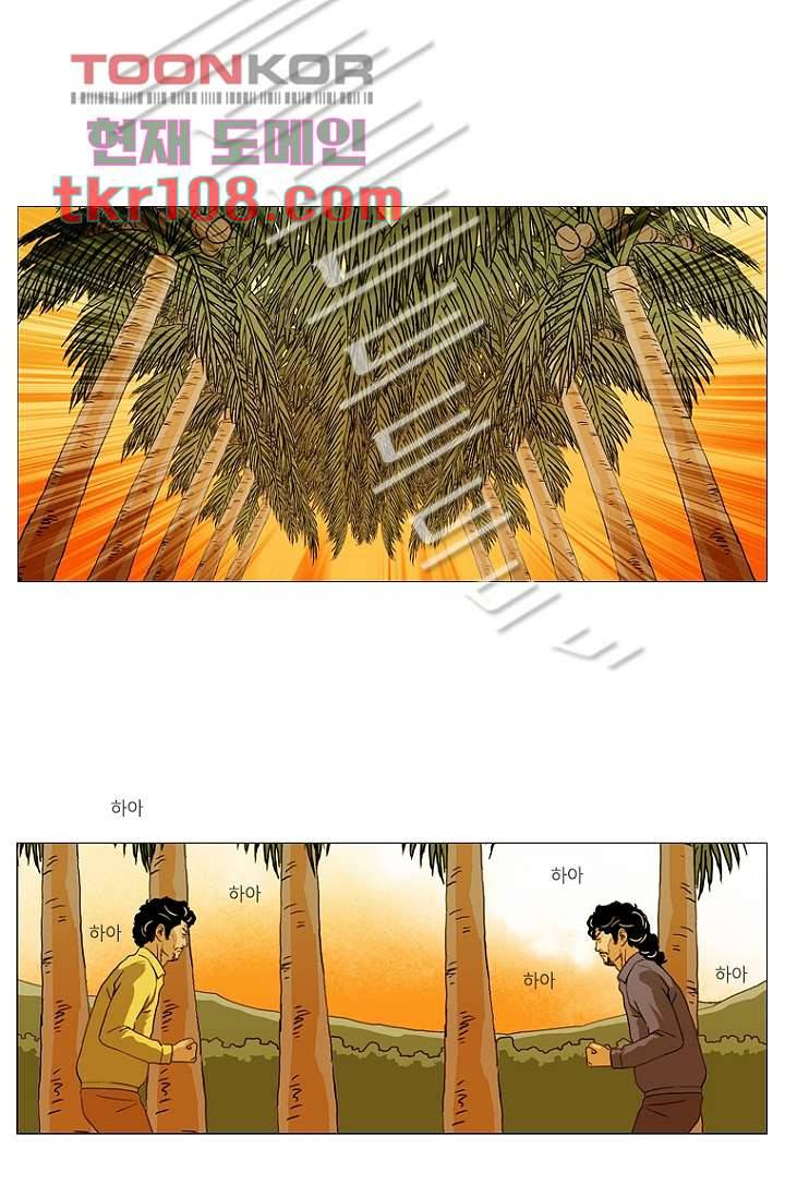 이장본색 36화 9