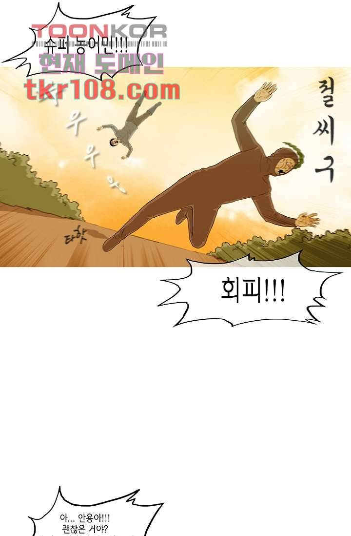 이장본색 36화 23