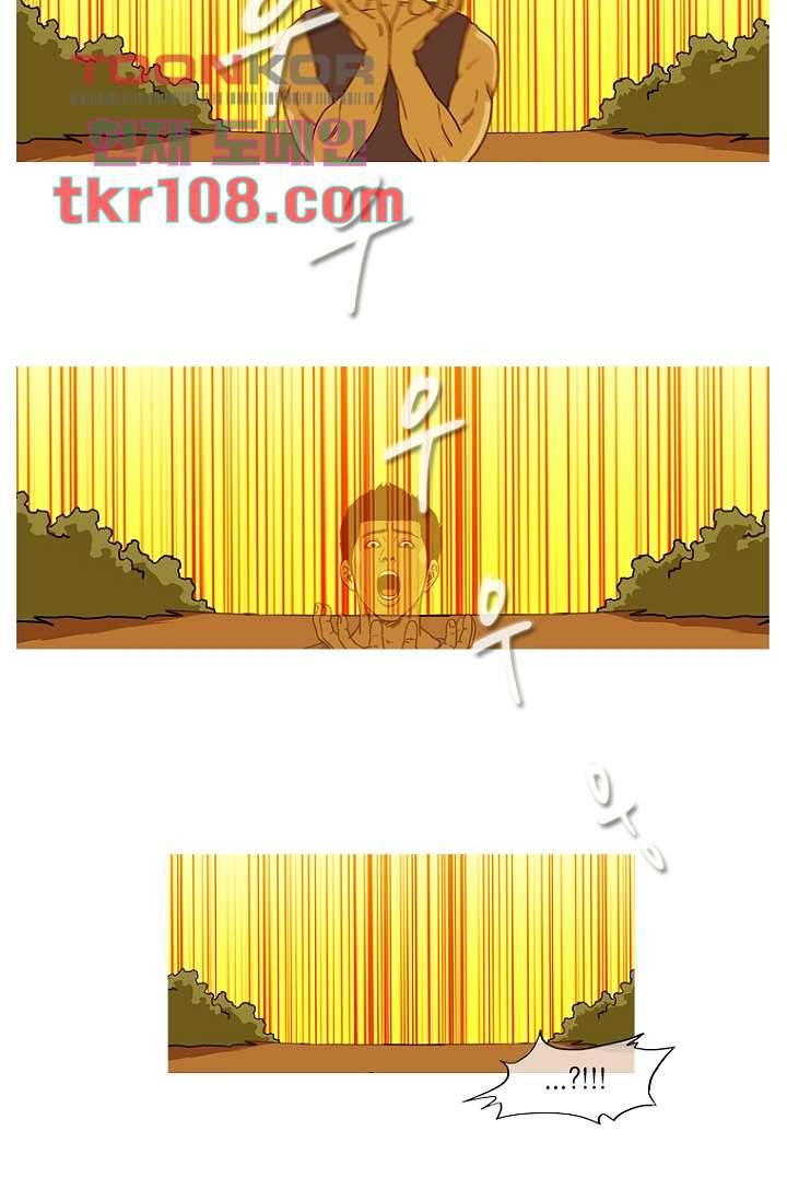 이장본색 36화 34