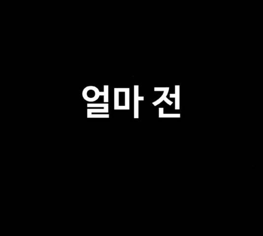 생존로그 52화 6