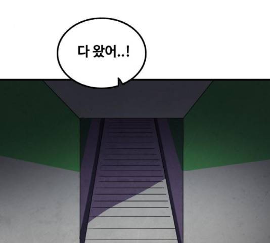 생존로그 52화 65