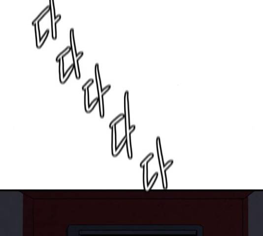생존로그 52화 69