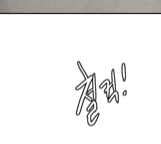 생존로그 52화 71