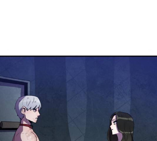 생존로그 52화 109