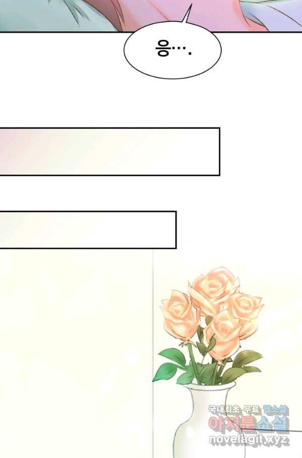 거만한 도련님과 계약 결혼 12화 10