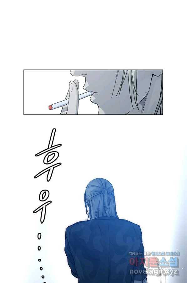 갓 오브 블랙필드 시즌2 44화 5