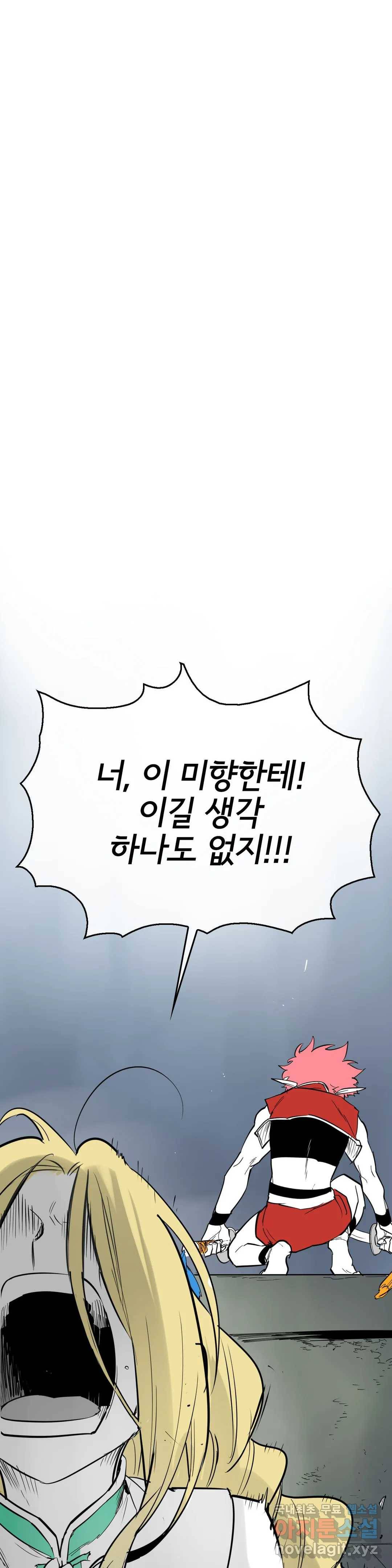 표준규격전사 229화 1