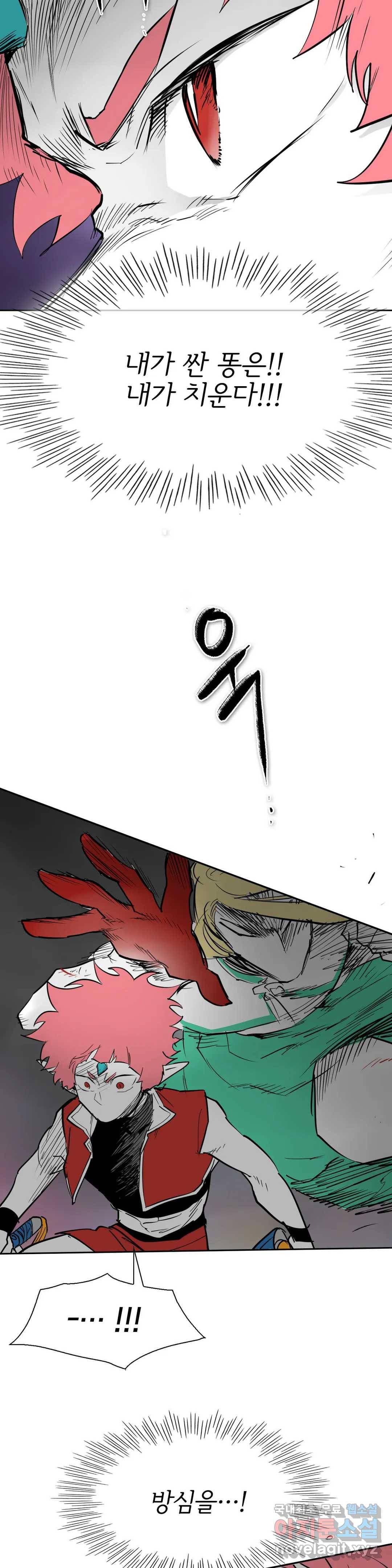 표준규격전사 229화 9