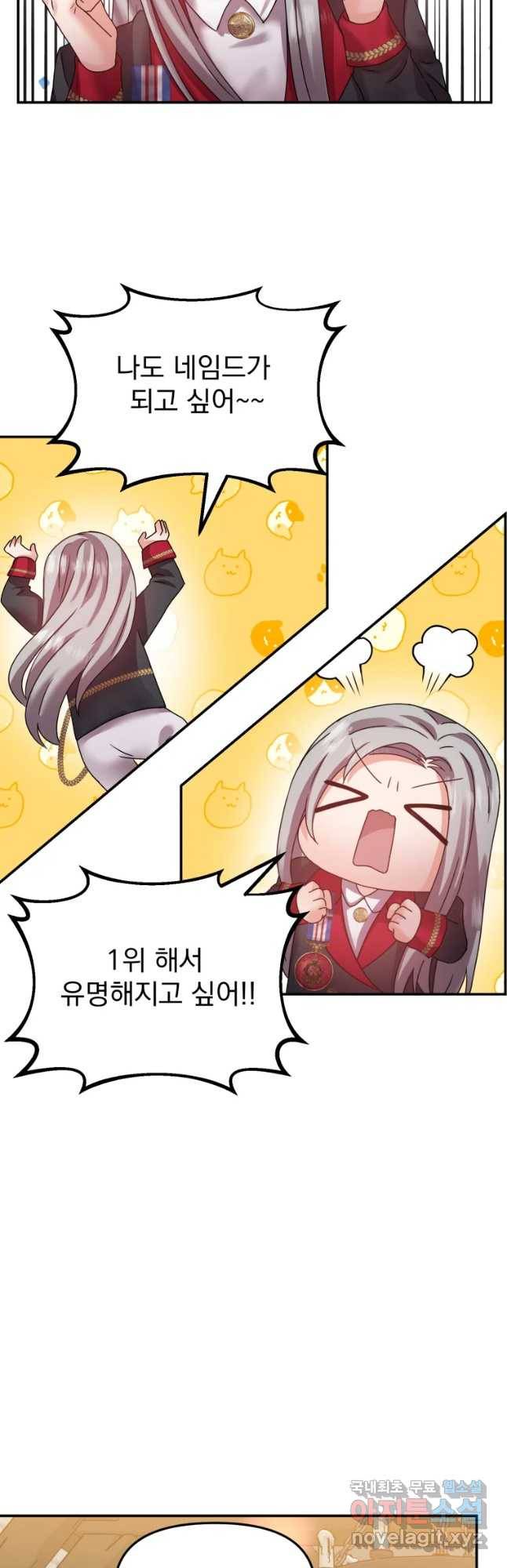 고인물은 아가야 8화 너희들 서비는 암했어!이제부터 여기응 콩지나가 7