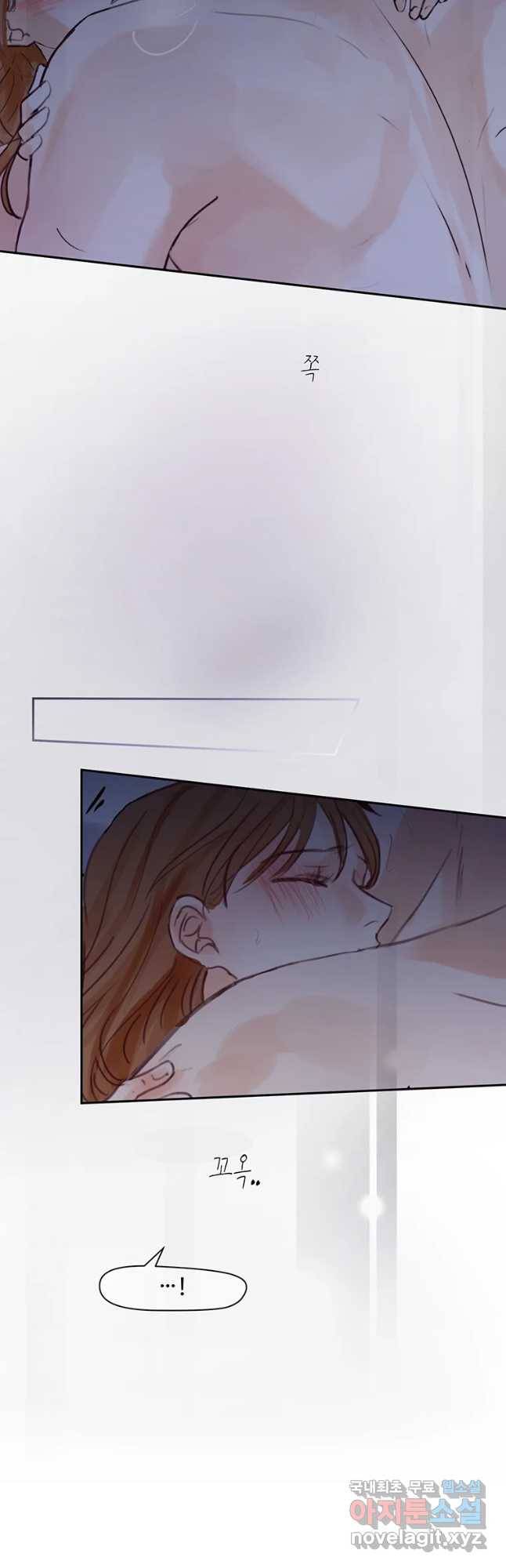 질투유발자들 71화 특별한 밤(3) 5