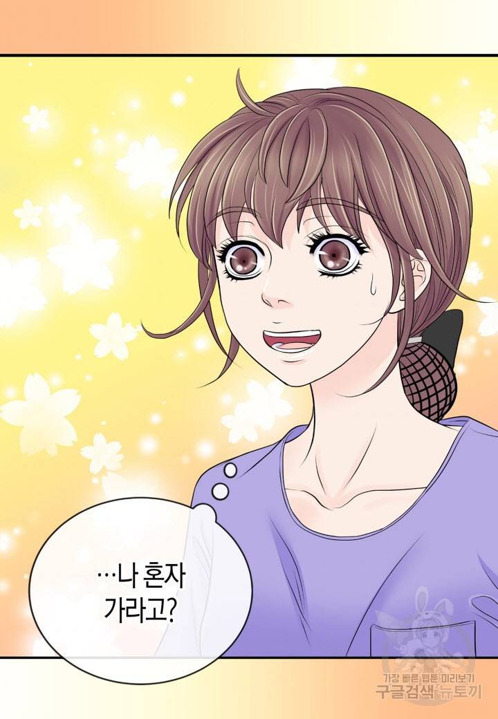 응급입니다 6화 7