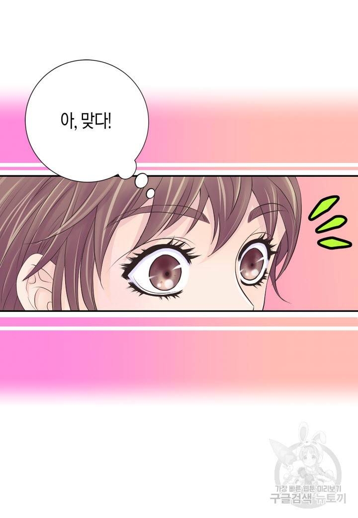 응급입니다 6화 10