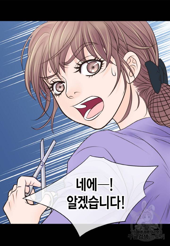 응급입니다 11화 15