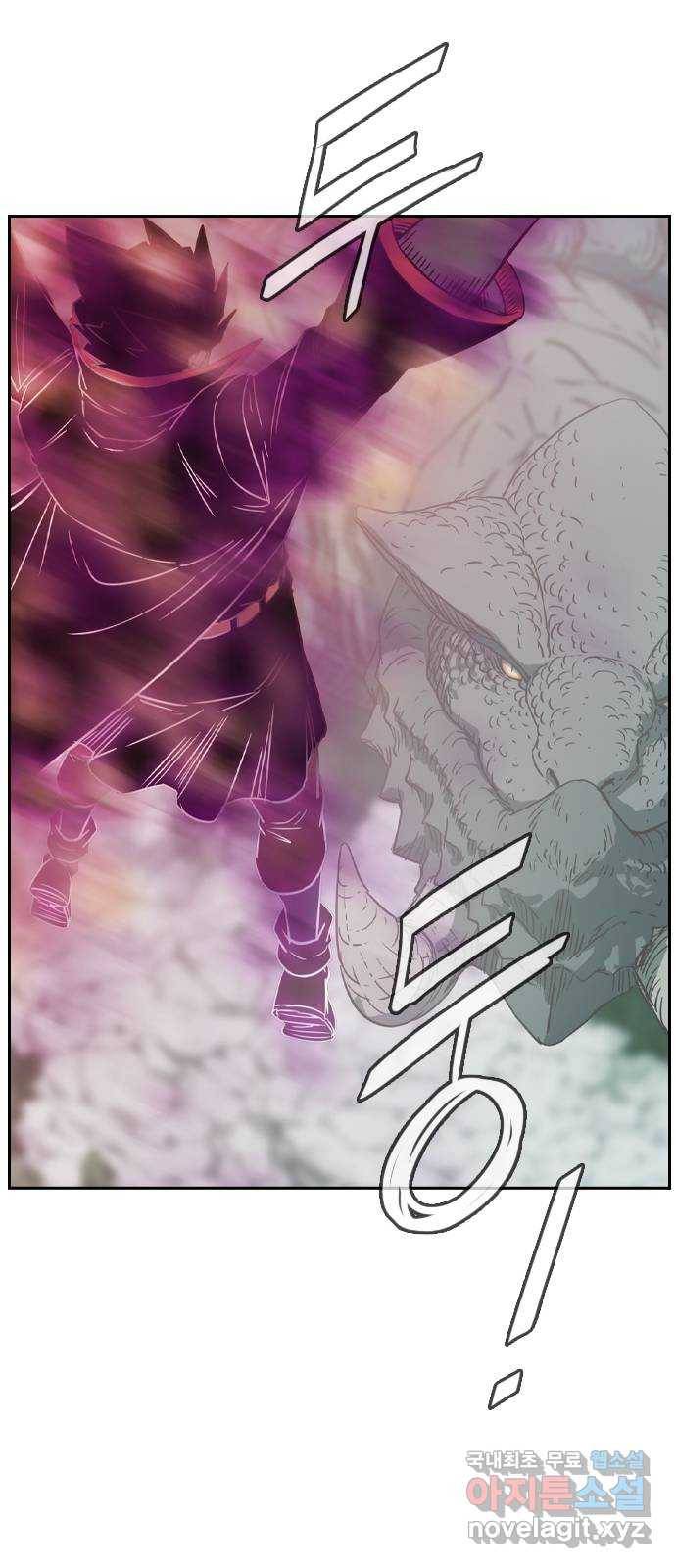 마법스크롤 상인 지오 시즌4 7화 Earth 7 1