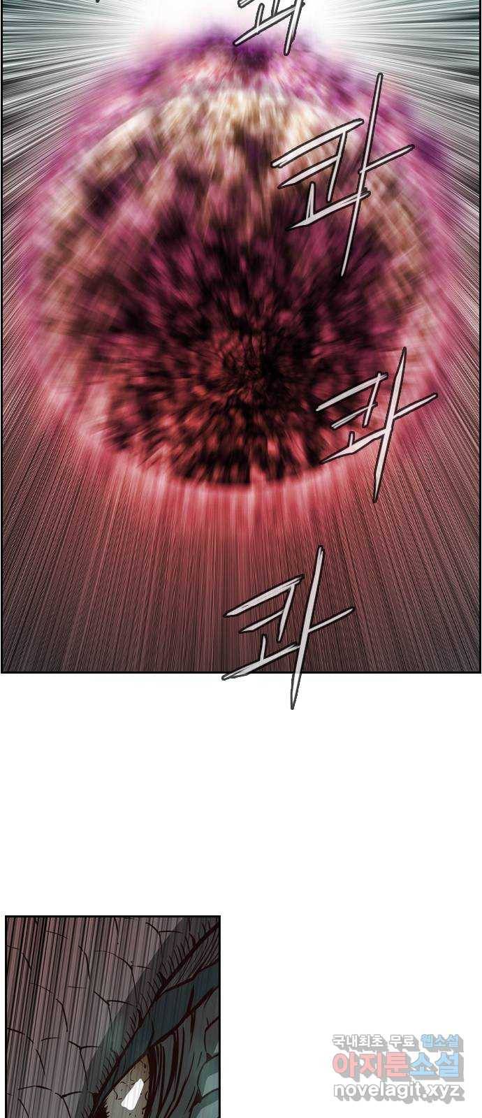 마법스크롤 상인 지오 시즌4 7화 Earth 7 8