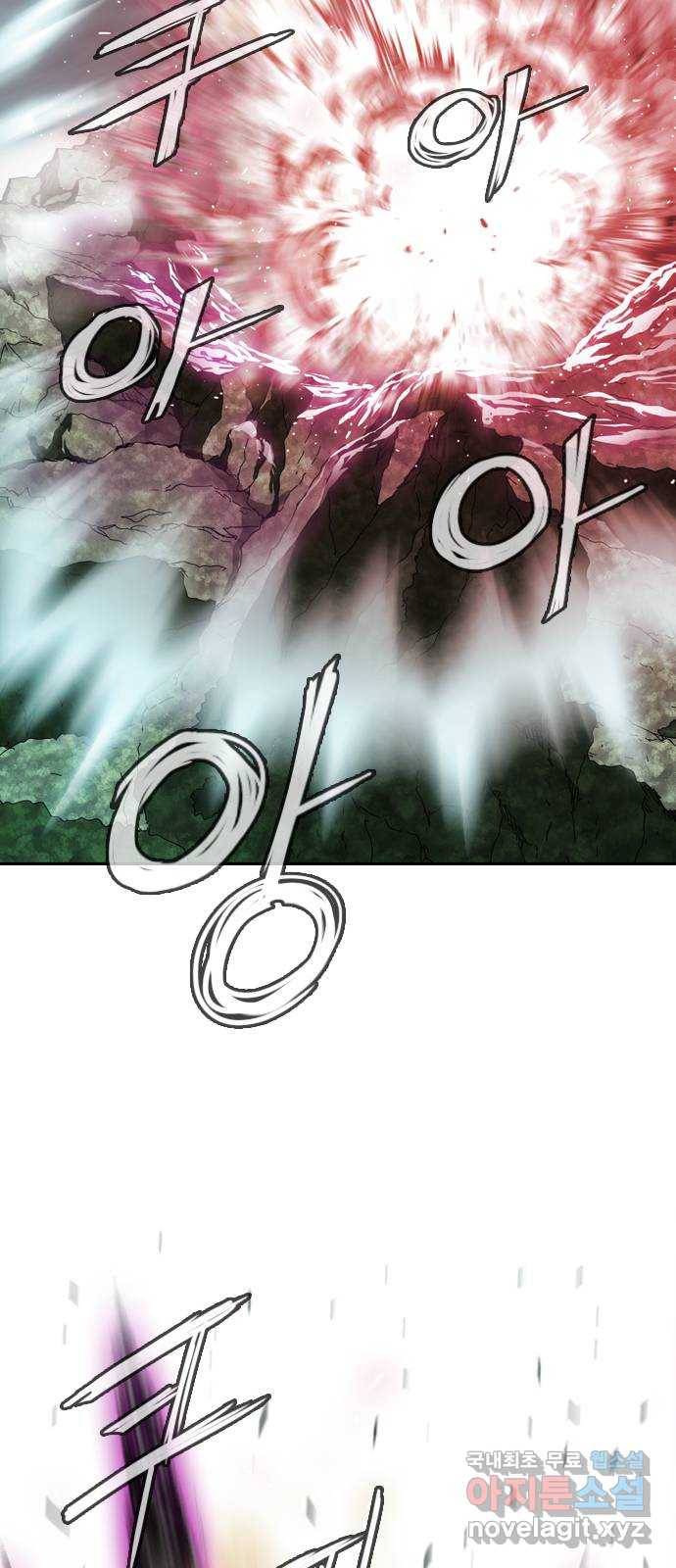 마법스크롤 상인 지오 시즌4 7화 Earth 7 14