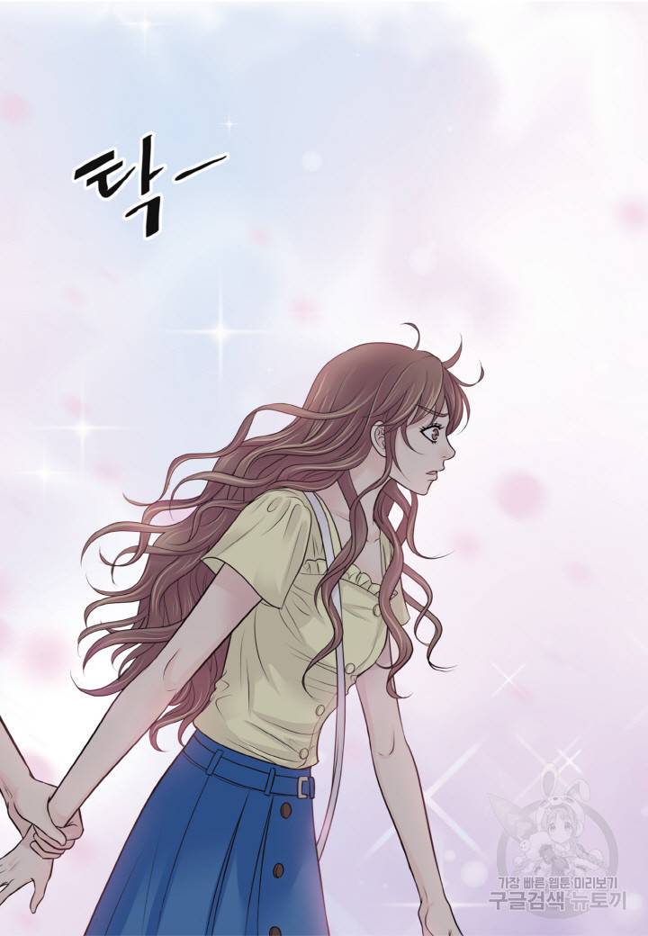 응급입니다 28화 14