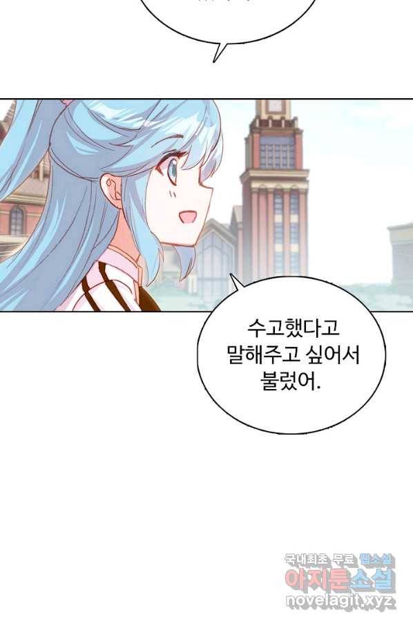 빛의 후예 85화 7