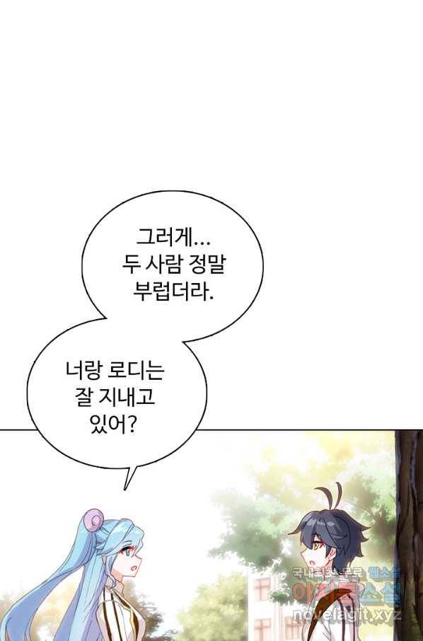 빛의 후예 85화 9