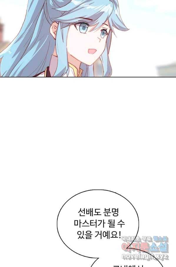 빛의 후예 85화 11
