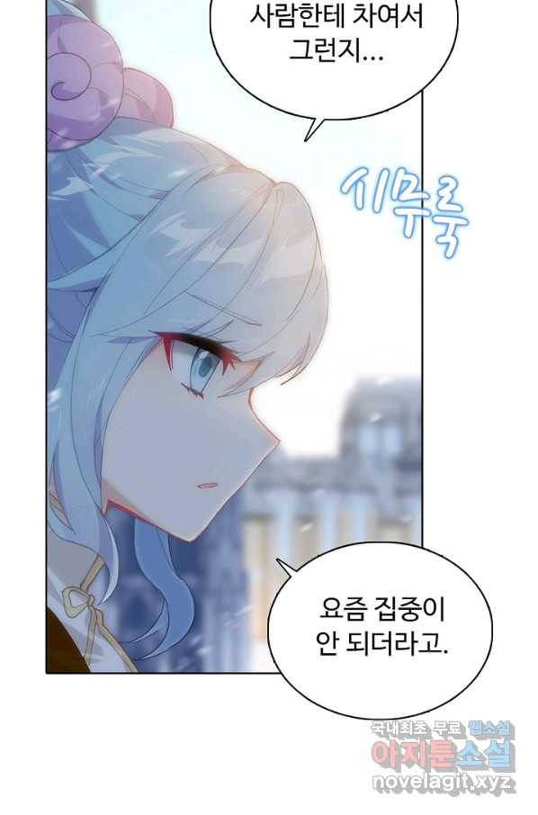 빛의 후예 85화 13