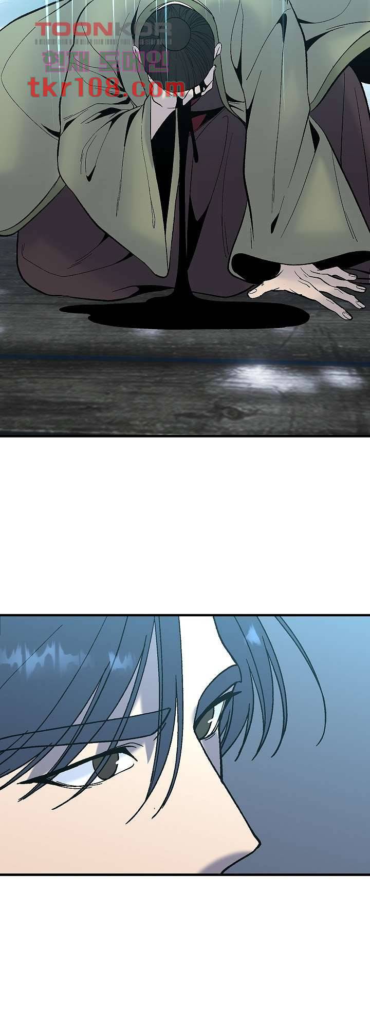 강호대란:생과 벌 25화 14