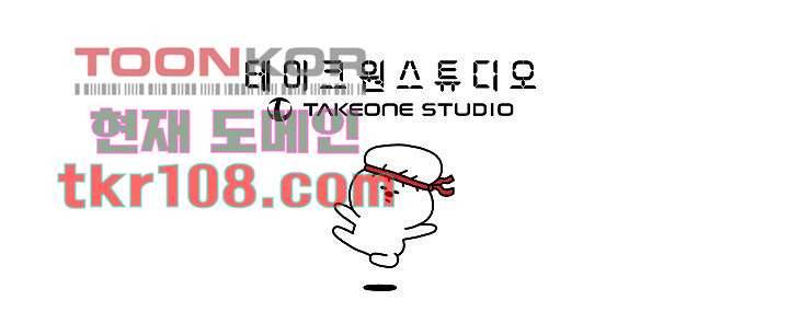 강호대란:생과 벌 25화 38