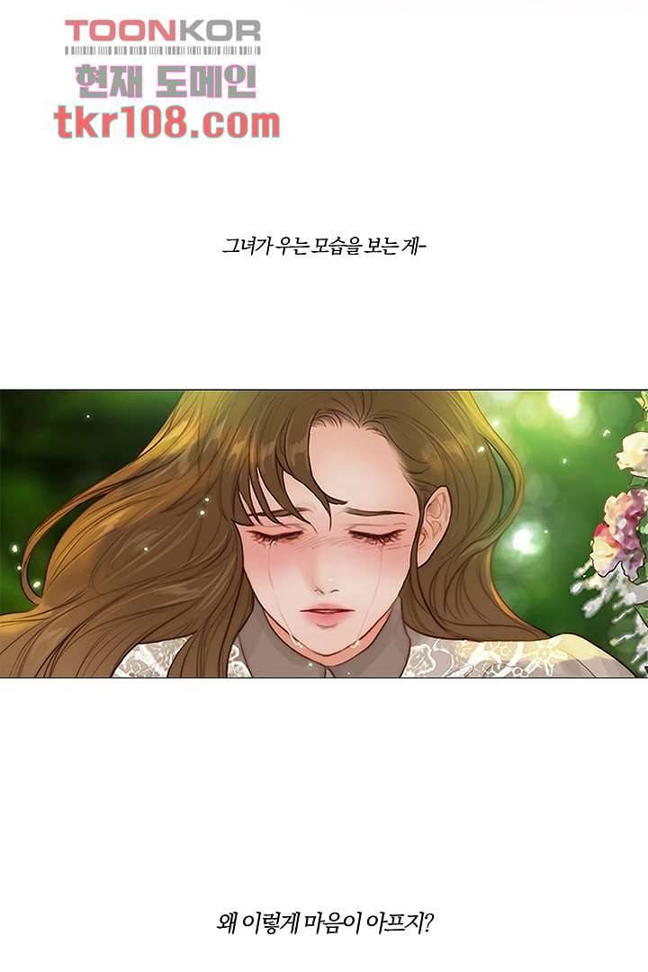 초상화 29화 6