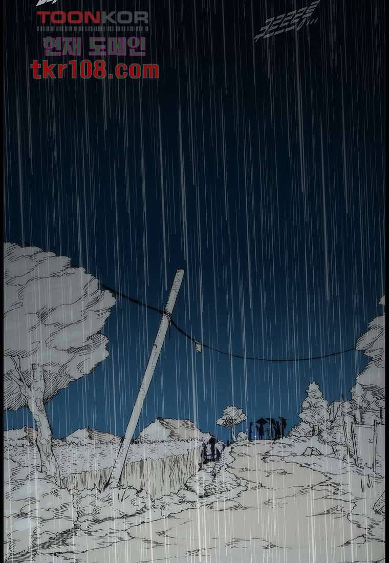 장마 42화 39
