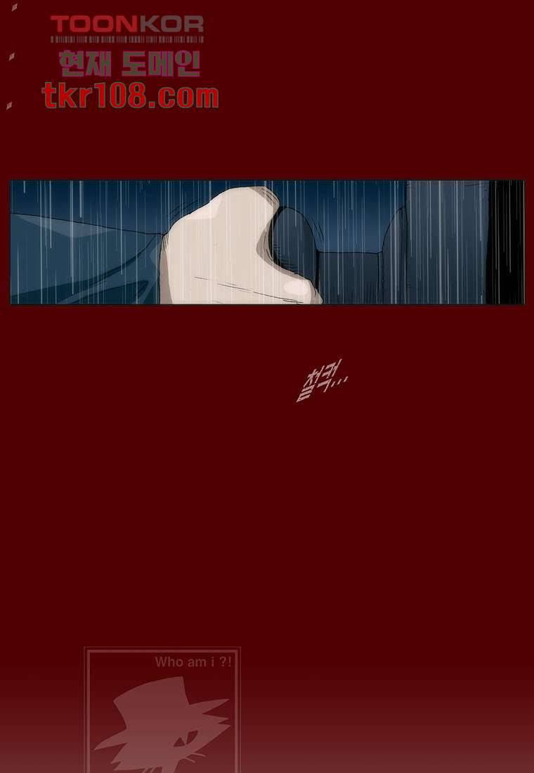 장마 42화 53