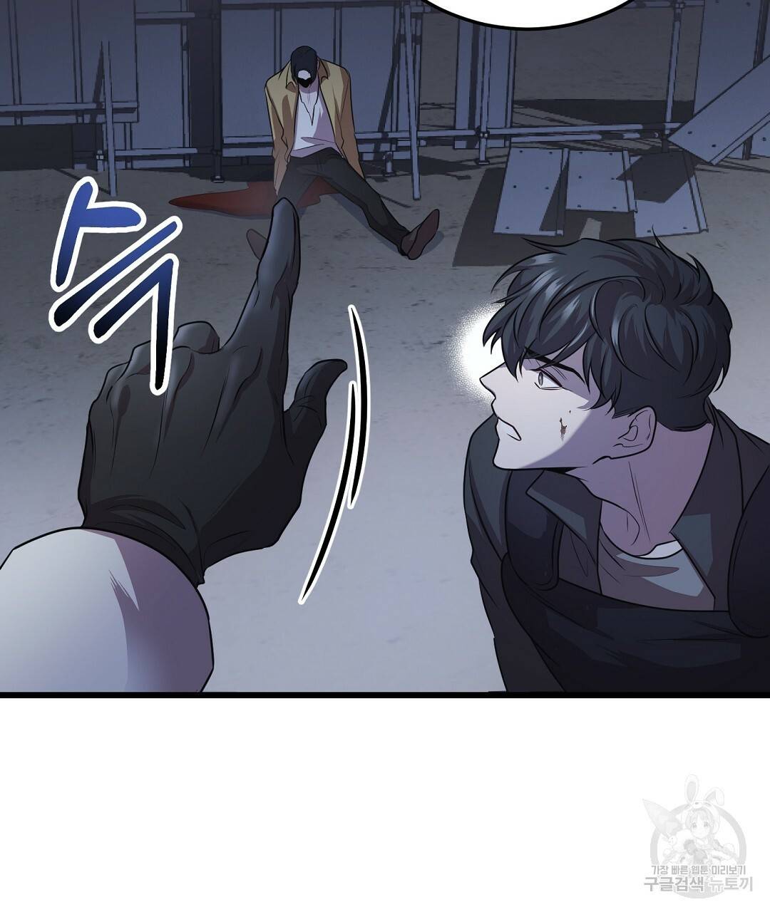 프로푼디스 3화 10