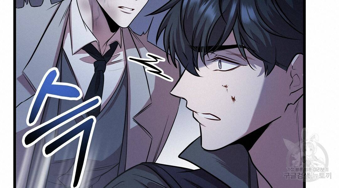 프로푼디스 3화 18