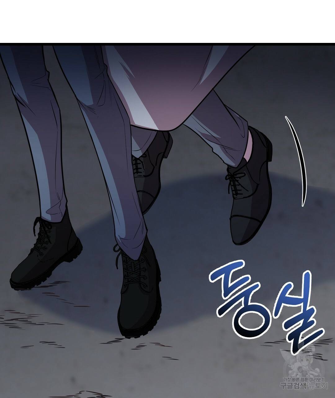 프로푼디스 3화 21