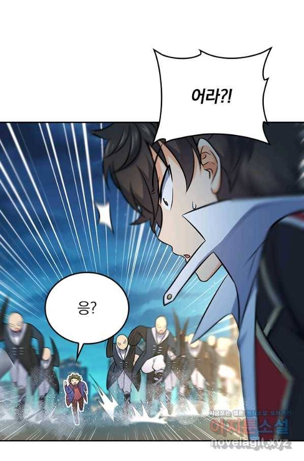 악역 플레이어는 강해지고 싶다 119화 5