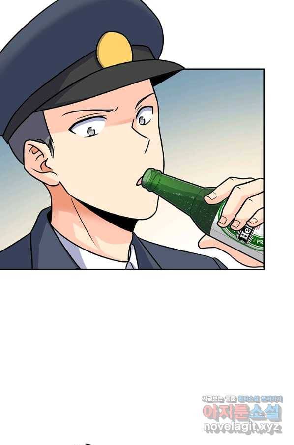악역 플레이어는 강해지고 싶다 119화 18