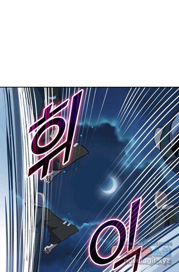 악역 플레이어는 강해지고 싶다 119화 26