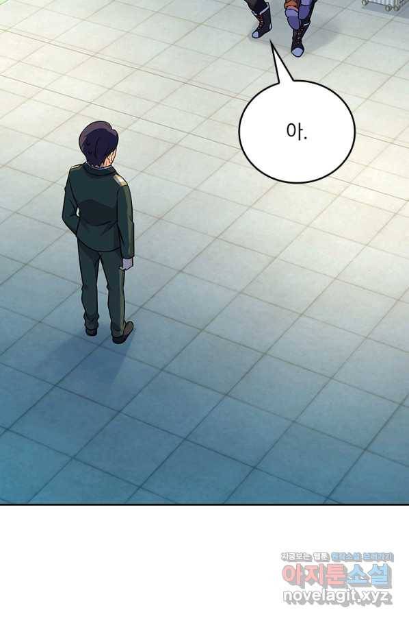 악역 플레이어는 강해지고 싶다 119화 65