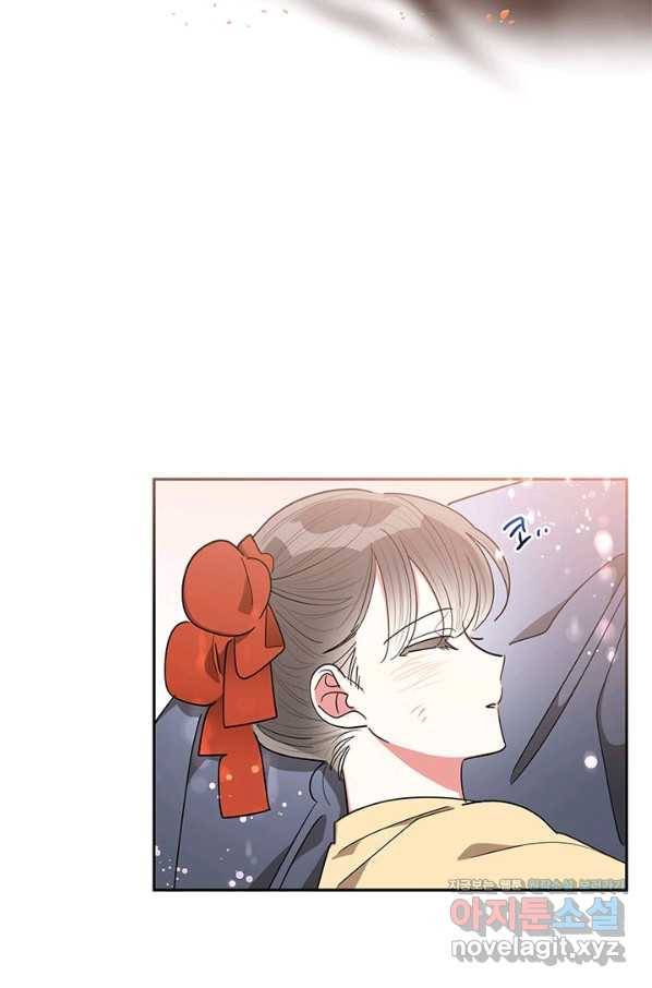 무협지 최고 악당의 귀한 딸입니다 58화 18