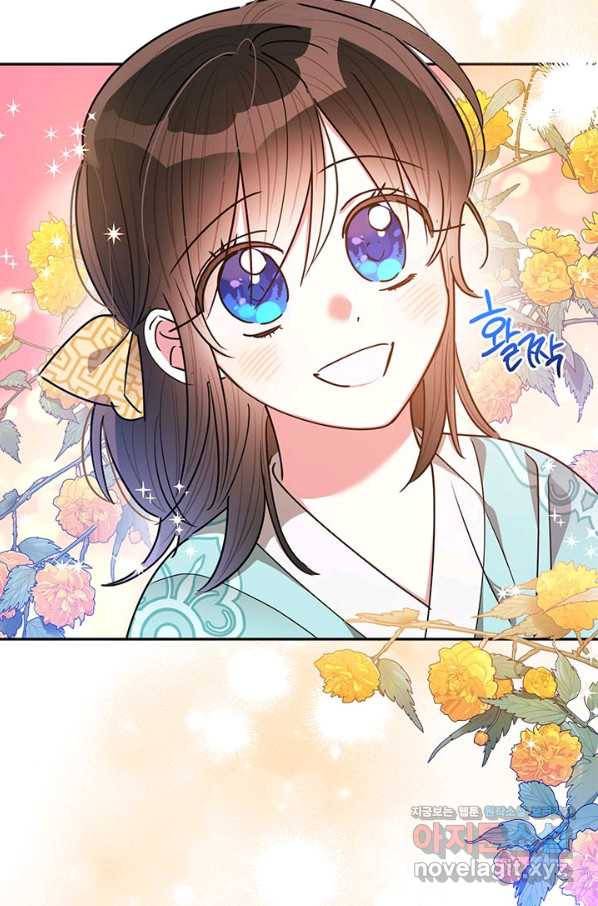 무협지 최고 악당의 귀한 딸입니다 58화 50