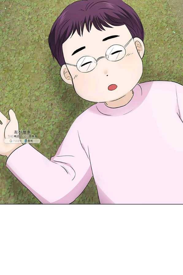 연습생 고영신 61화 7