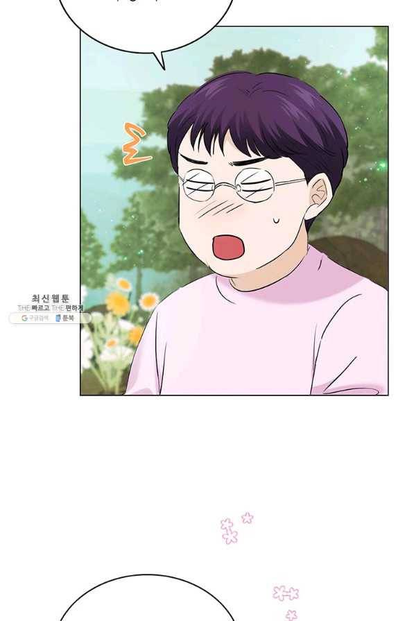 연습생 고영신 61화 18