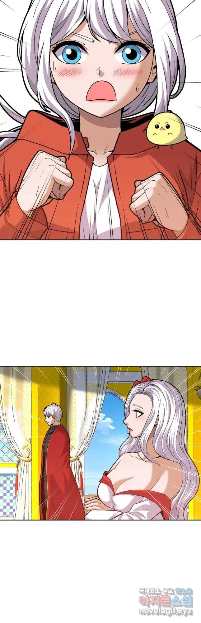 그라티아 [시즌2] 170화 4