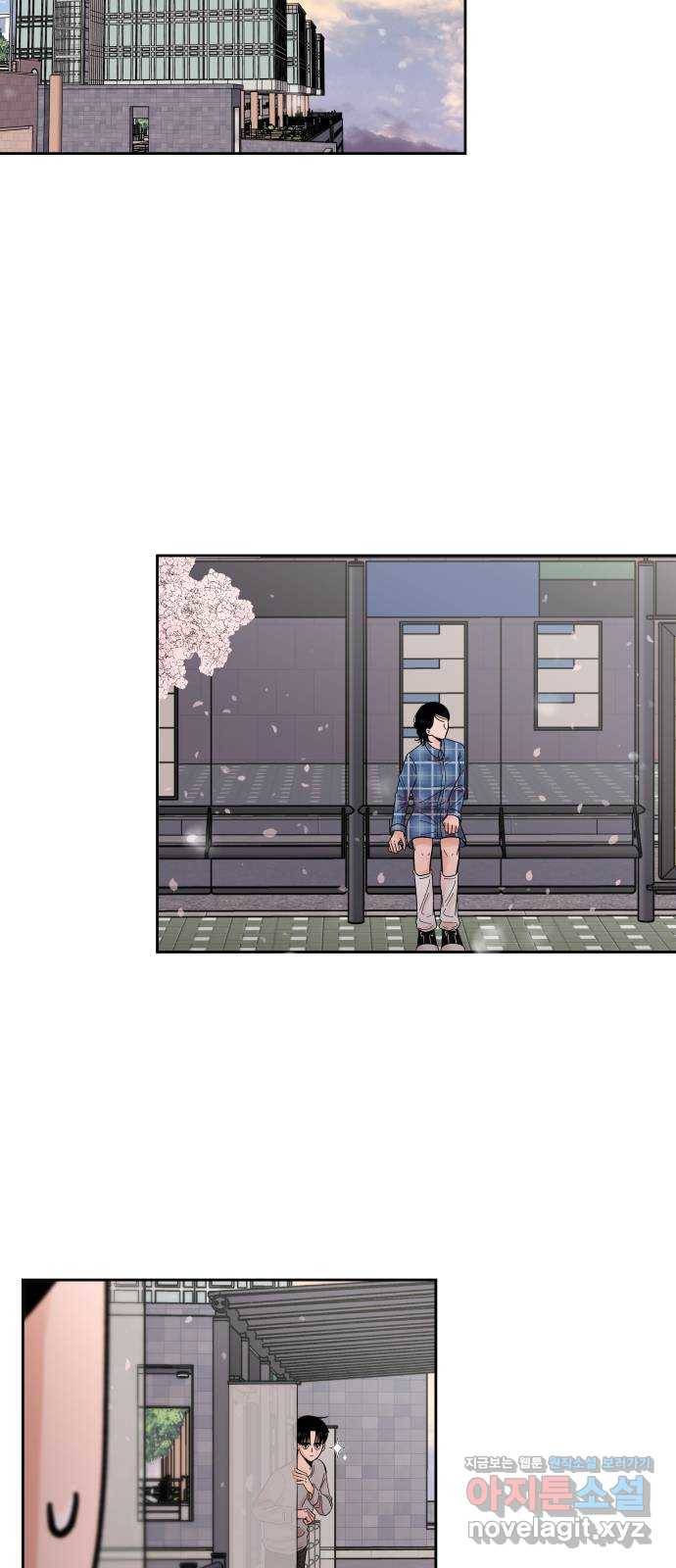 결혼공략 9화 35