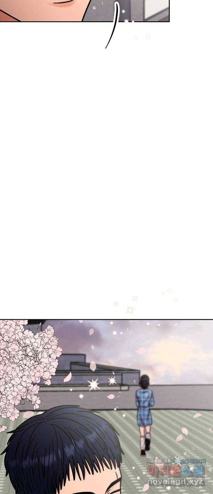 결혼공략 9화 56