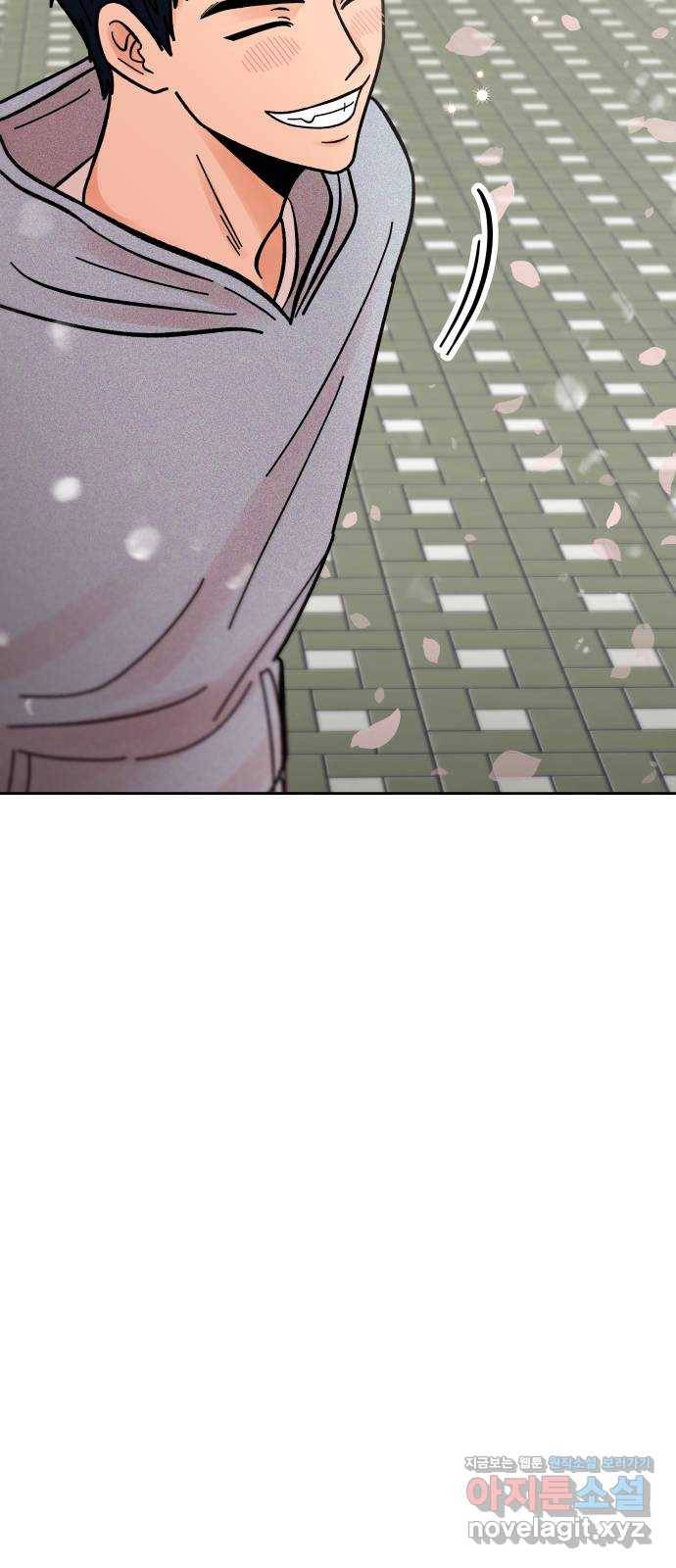 결혼공략 9화 57